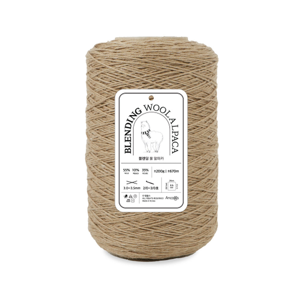 Blending Wool Alpaca Cone