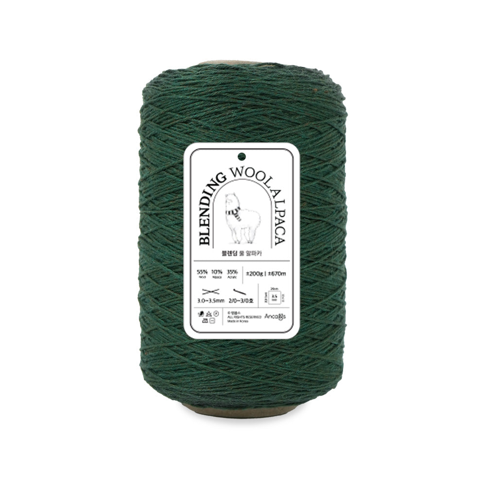 Blending Wool Alpaca Cone