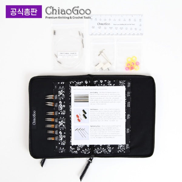 [ChiaoGoo] SPIN™ 4″ / 10 cm Tip Small Set (2400S)