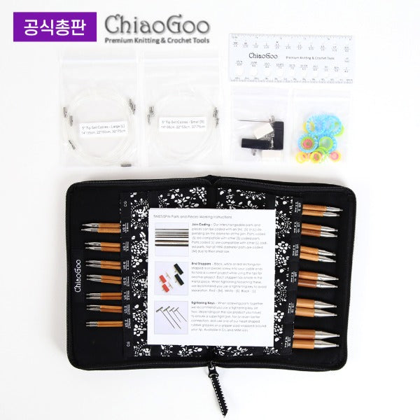 [ChiaoGoo] SPIN™ 5″ / 13 cm Tip Complete Set (2500C)