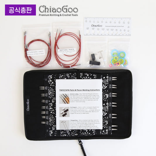 [ChiaoGoo] TWIST™ 4″ / 10 cm Tip Complete Set (7400C)
