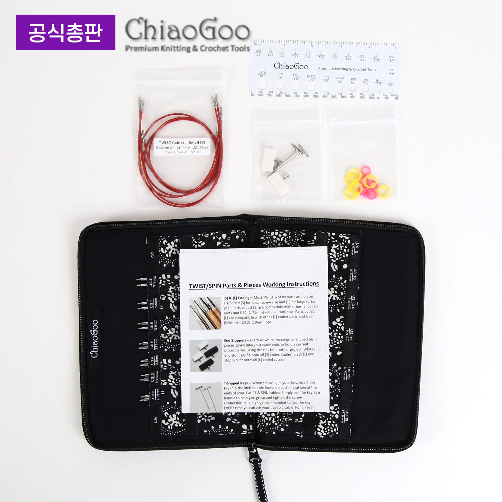 [ChiaoGoo] TWIST™ 4″ / 10 cm Tip Small Set (7400S)