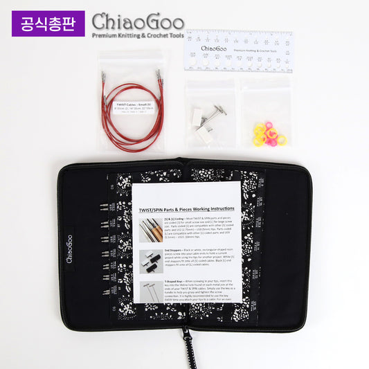 [ChiaoGoo] TWIST™ 4″ / 10 cm Tip Small Set (7400S)