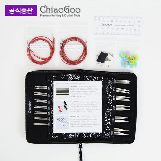 [ChiaoGoo] TWIST™ 5″ / 13 cm Tip Complete Set (7500C)