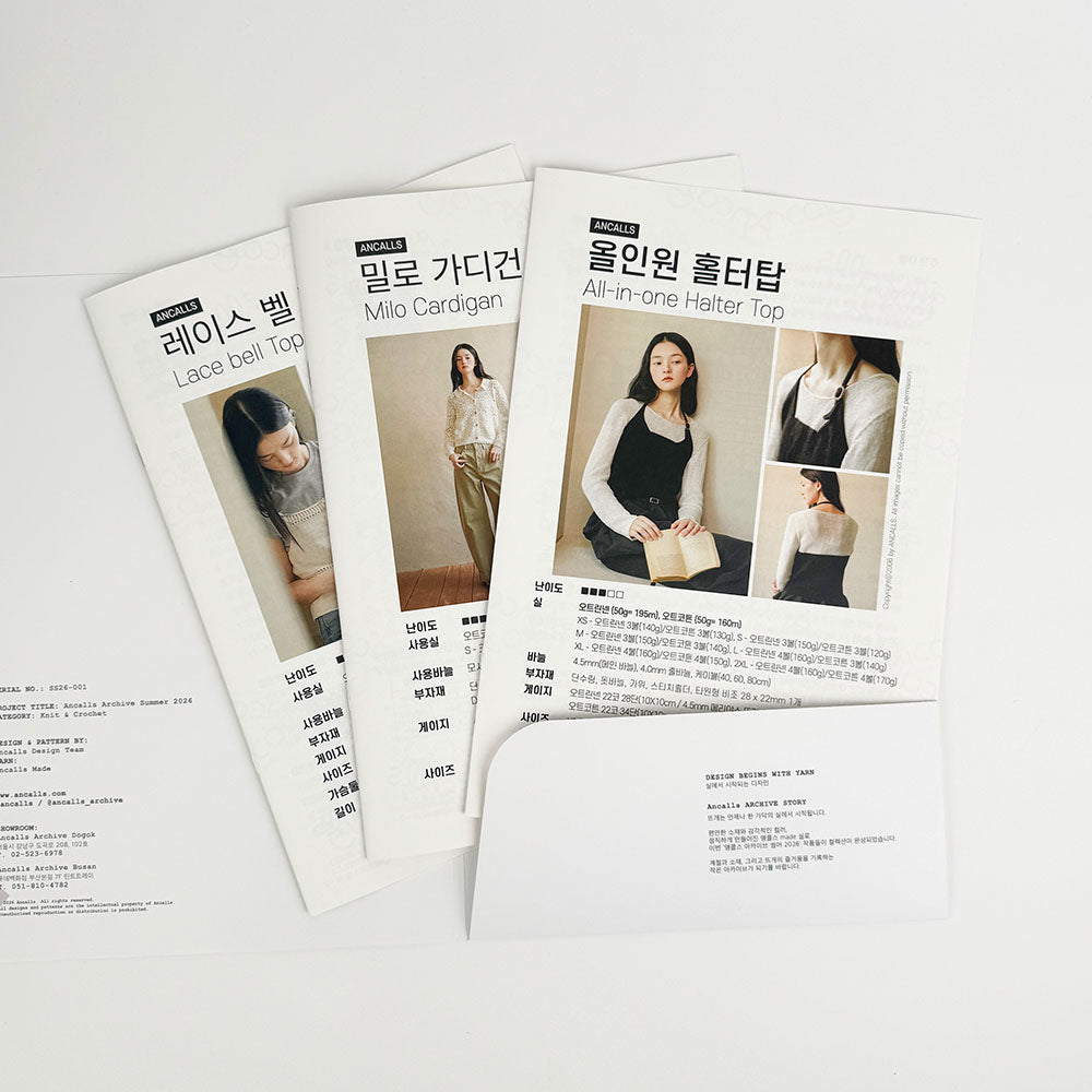 Ancalls Archive Spring Summer 2026 Pattern Booklet